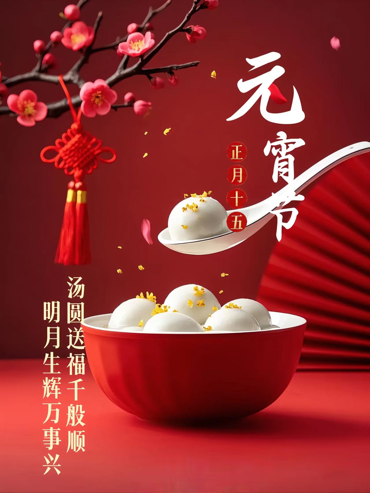 元宵遇首單，好事成雙！精密制造，奔赴圓滿！
